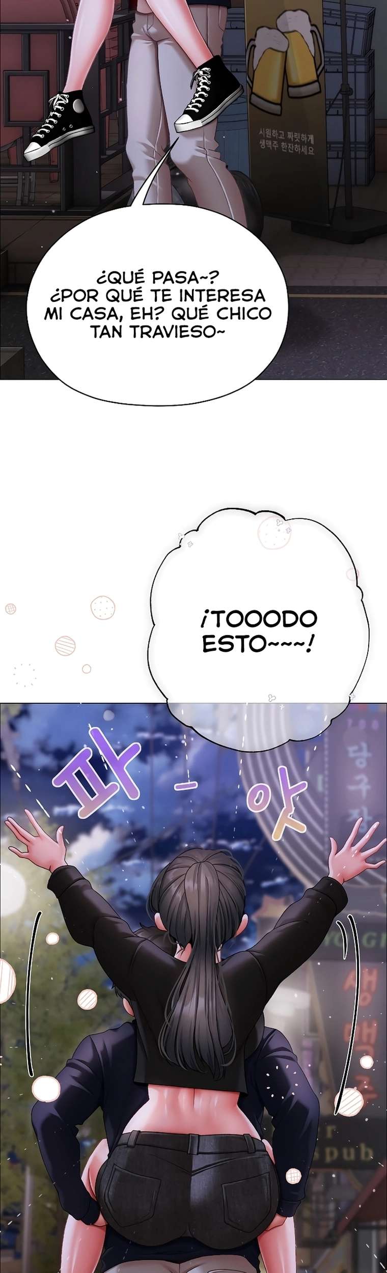Pequeña Acosadora Capitulo 11 página 17