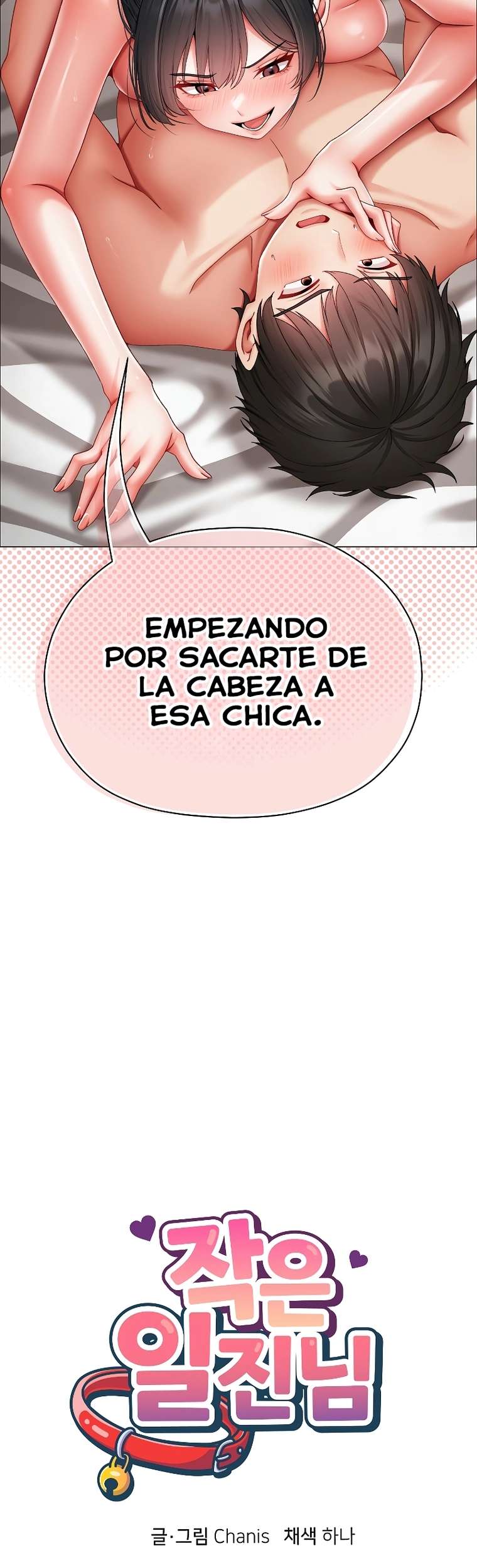 Pequeña Acosadora Capitulo 12 página 22