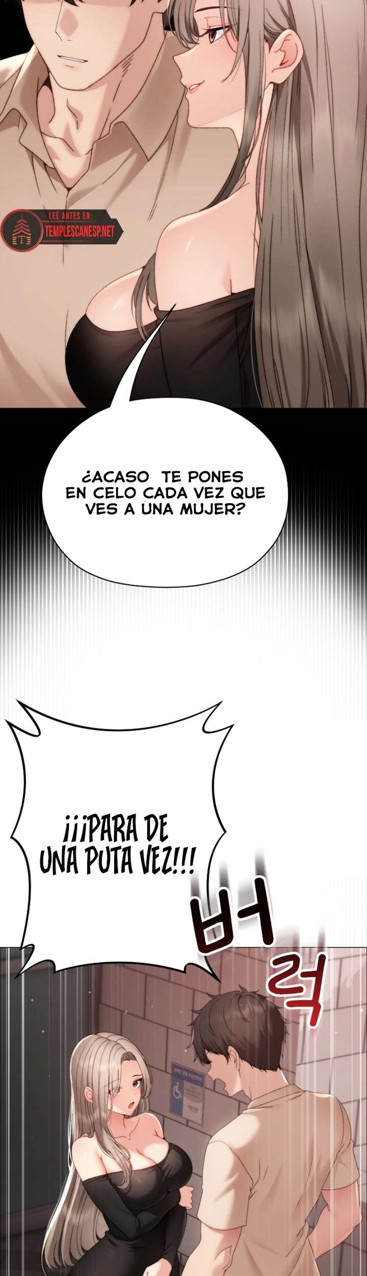 Pequeña Acosadora Capitulo 18 página 26