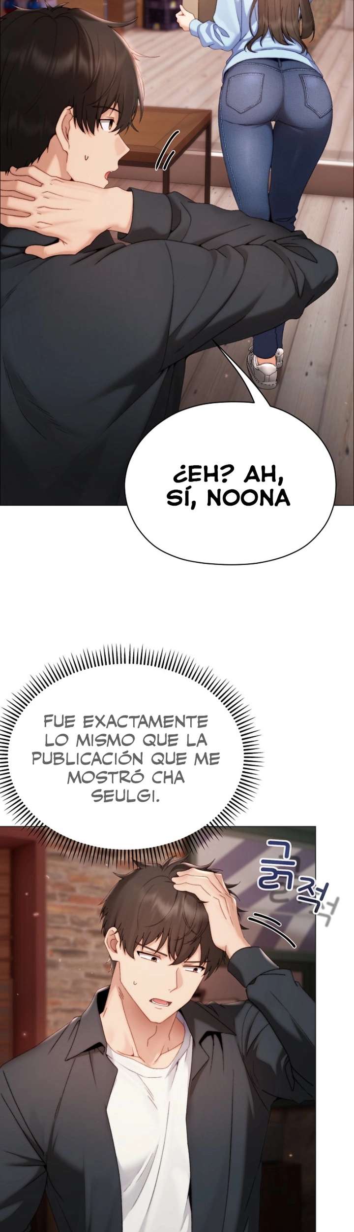 Pequeña Acosadora Capitulo 24 página 3