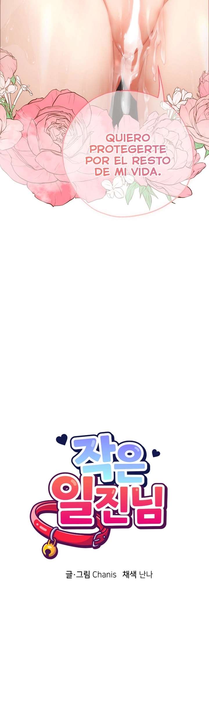 Pequeña Acosadora Capitulo 28 página 28