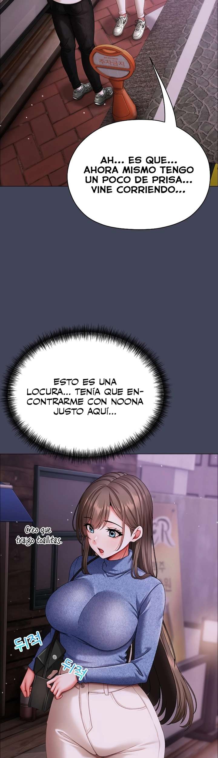 Pequeña Acosadora Capitulo 8 página 44