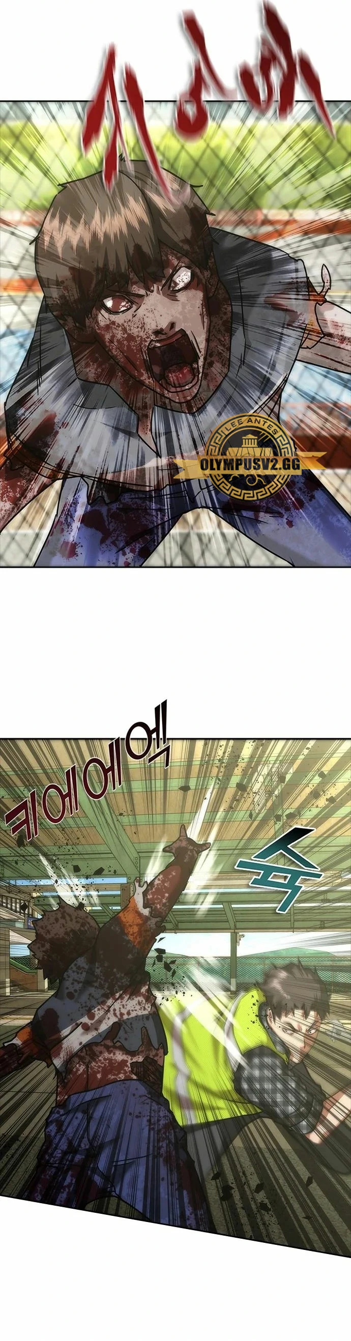 apocalipsis zombie 82 08 Capitulo 11 página 22