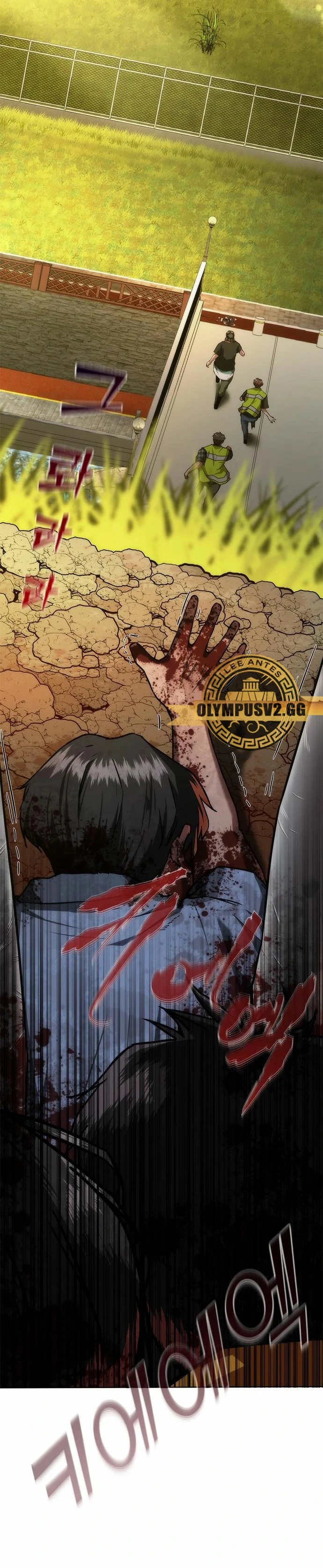 apocalipsis zombie 82 08 Capitulo 12 página 10