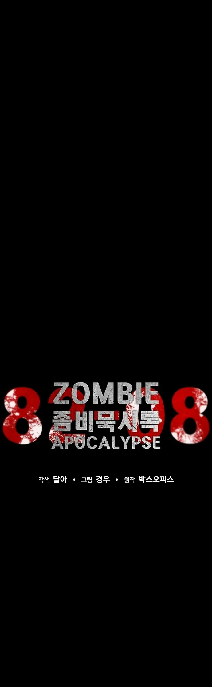 apocalipsis zombie 82 08 Capitulo 2 página 20