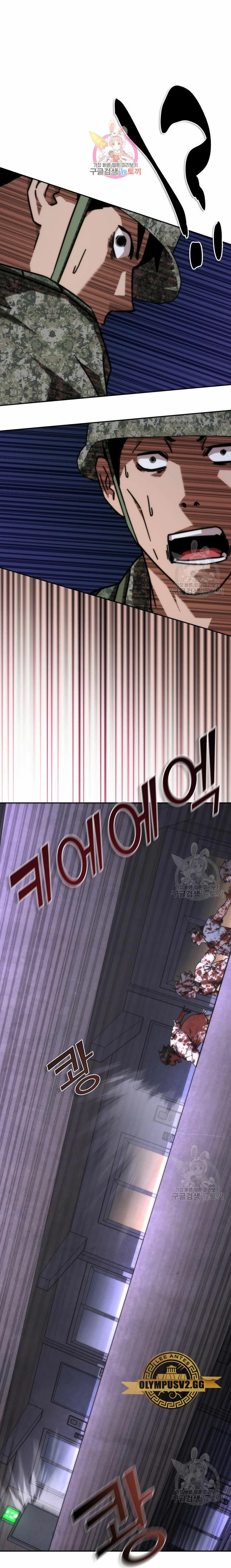 apocalipsis zombie 82 08 Capitulo 20 página 2
