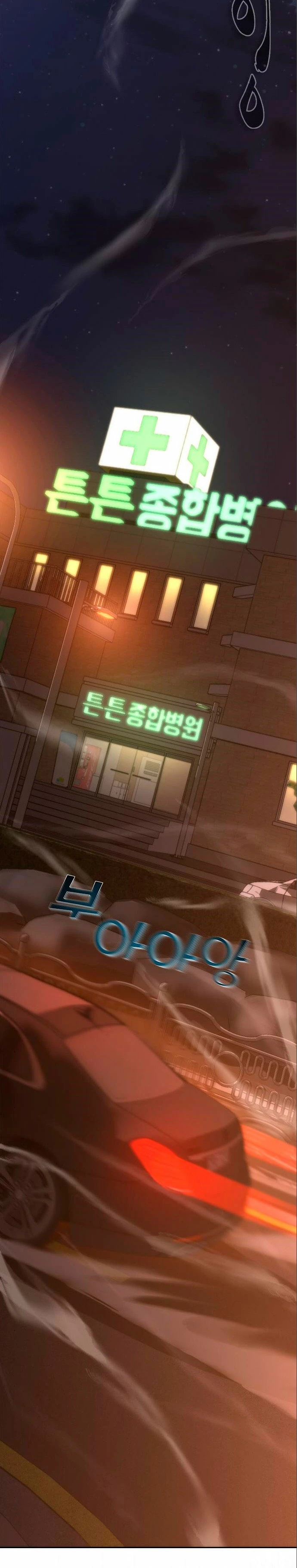 apocalipsis zombie 82 08 Capitulo 22 página 57