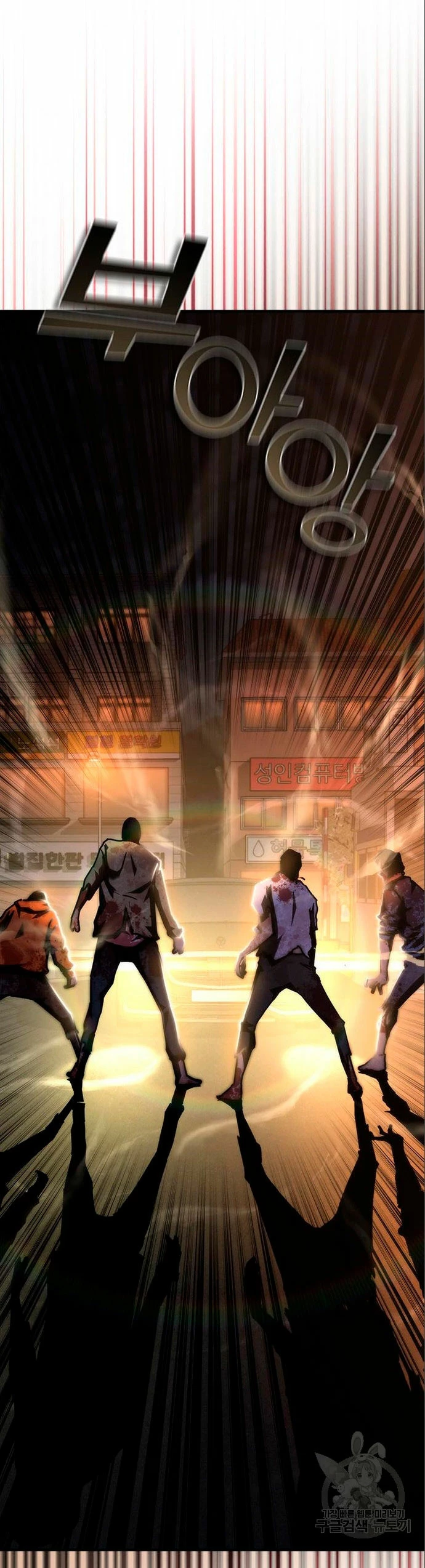 apocalipsis zombie 82 08 Capitulo 22 página 58