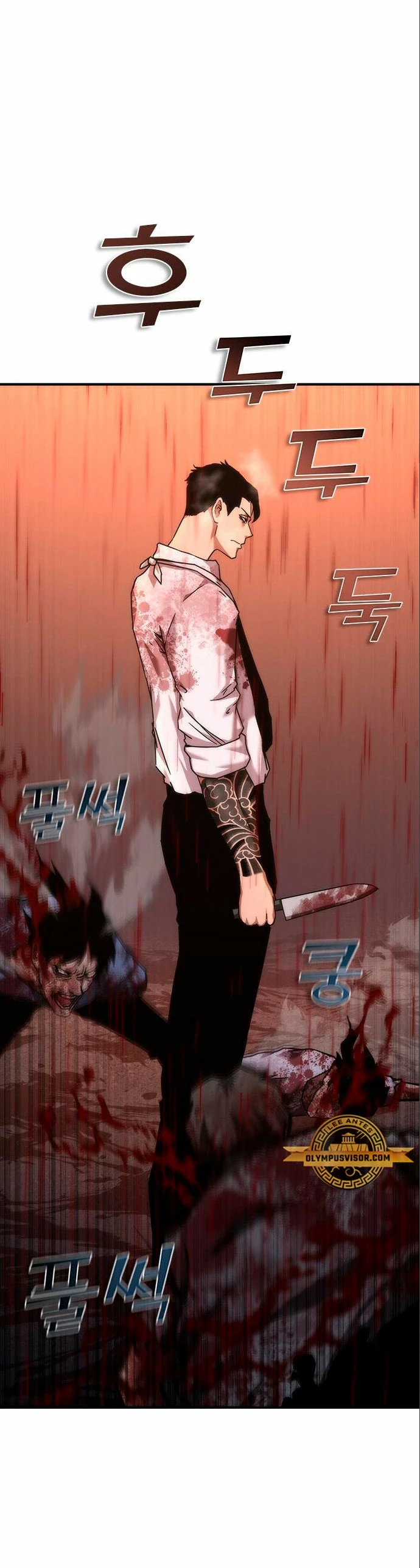 apocalipsis zombie 82 08 Capitulo 23 página 17