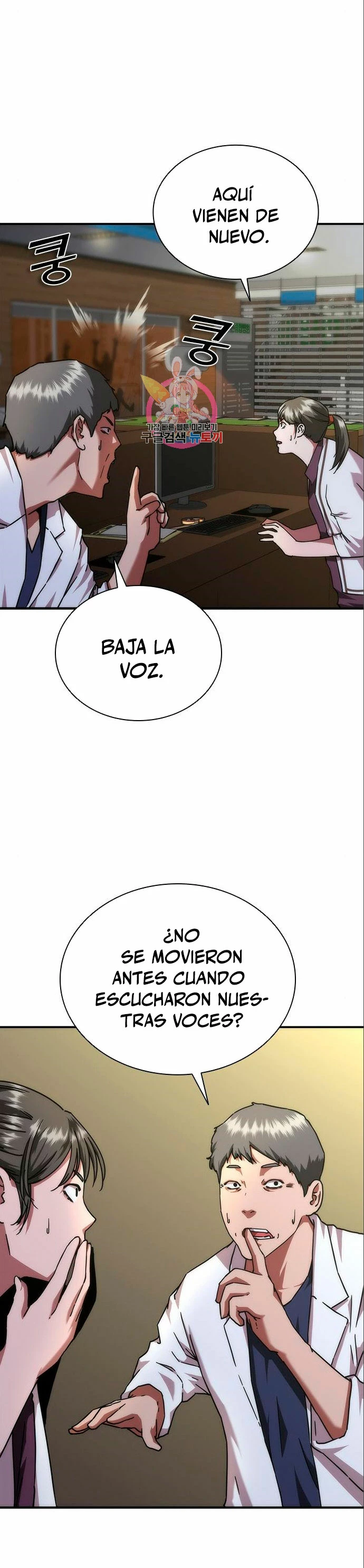 apocalipsis zombie 82 08 Capitulo 23 página 3