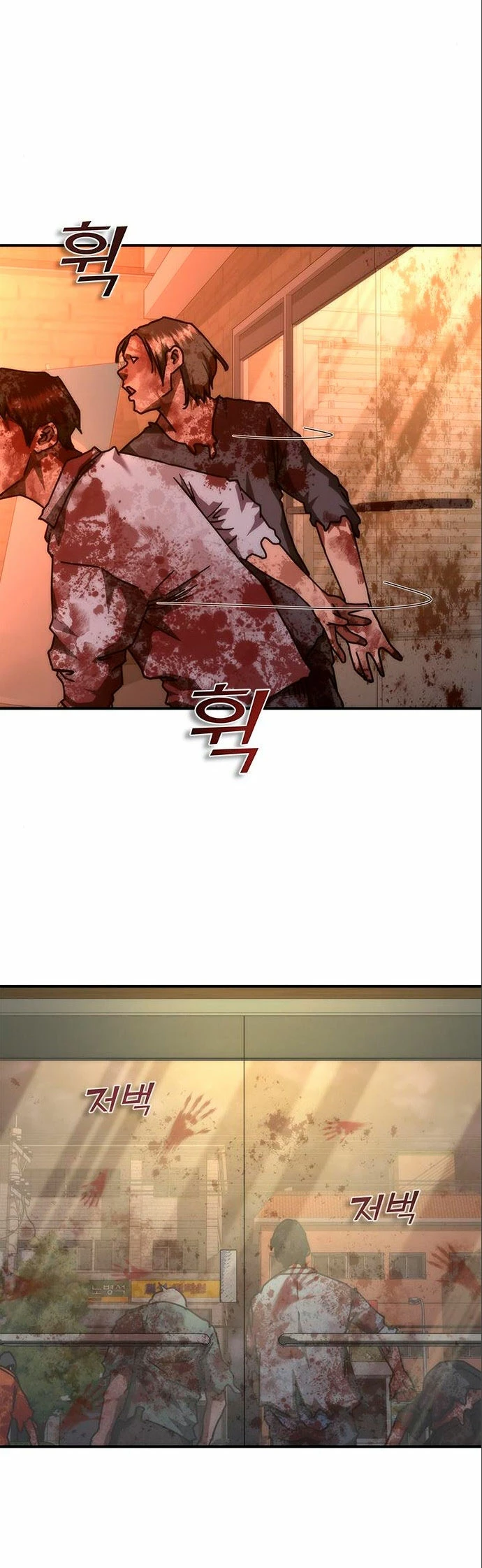 apocalipsis zombie 82 08 Capitulo 23 página 4