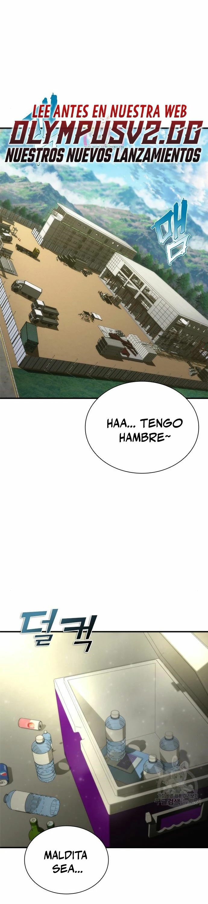 apocalipsis zombie 82 08 Capitulo 25 página 2