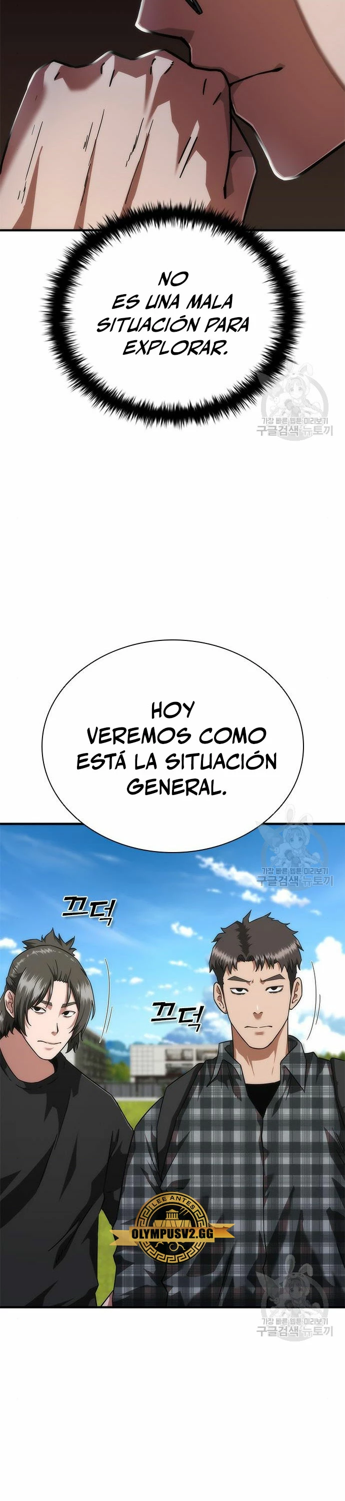 apocalipsis zombie 82 08 Capitulo 25 página 27