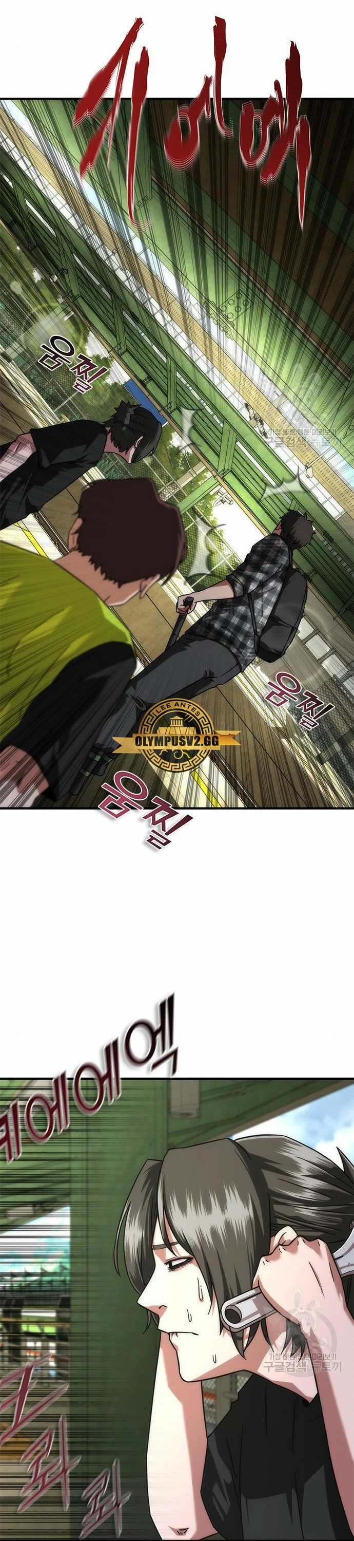 apocalipsis zombie 82 08 Capitulo 25 página 33