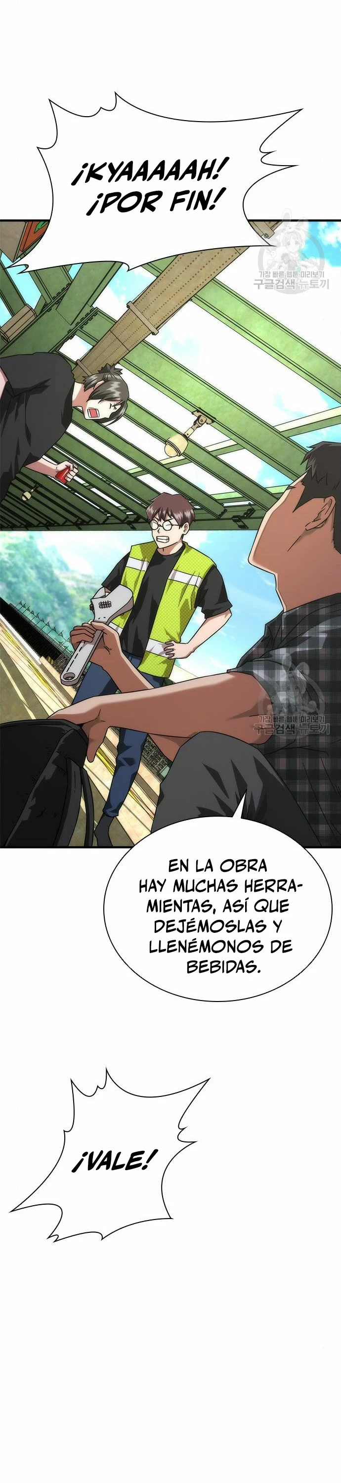 apocalipsis zombie 82 08 Capitulo 25 página 51