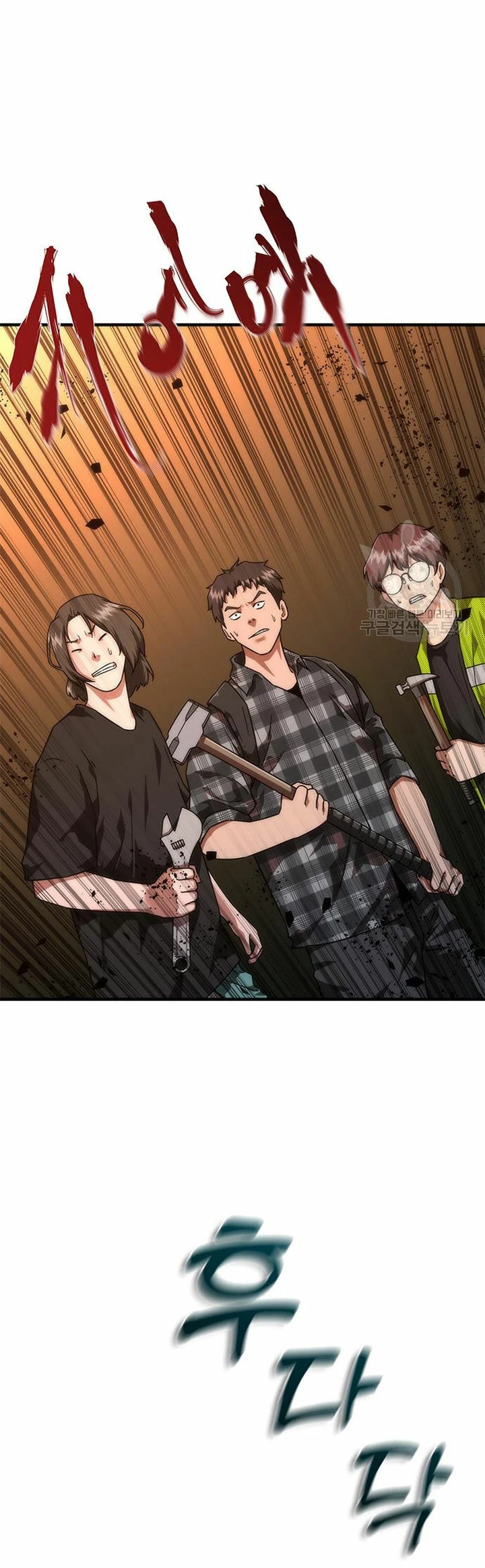 apocalipsis zombie 82 08 Capitulo 26 página 13