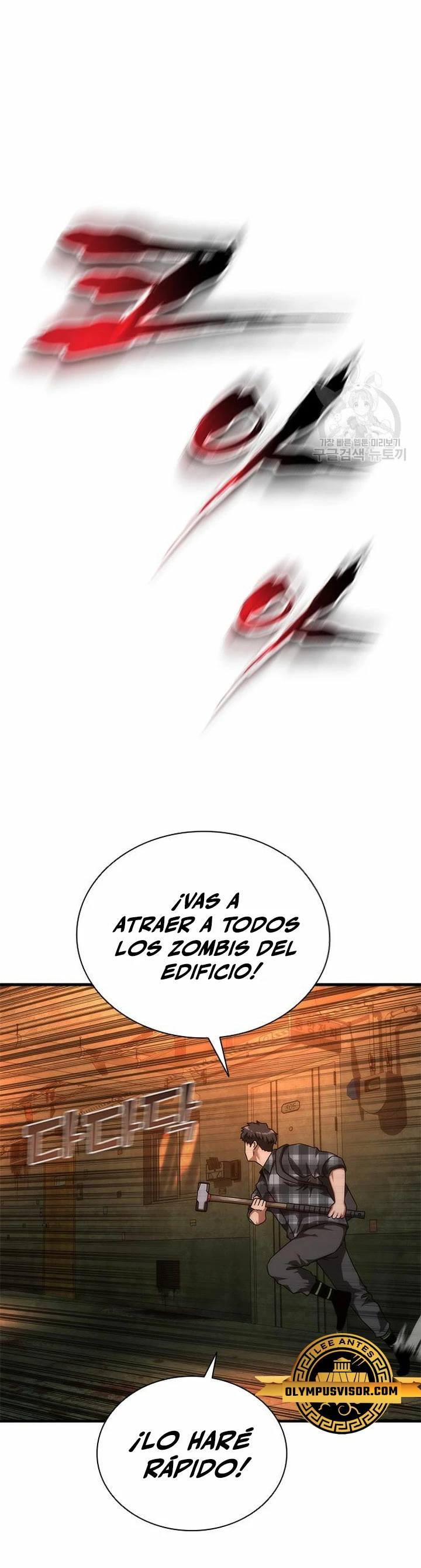 apocalipsis zombie 82 08 Capitulo 26 página 15