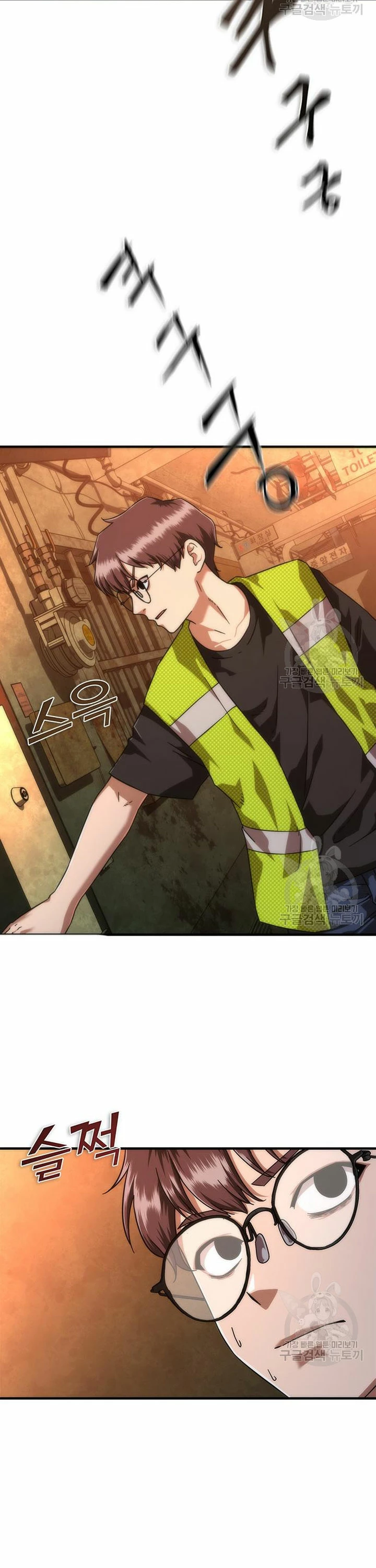 apocalipsis zombie 82 08 Capitulo 26 página 27
