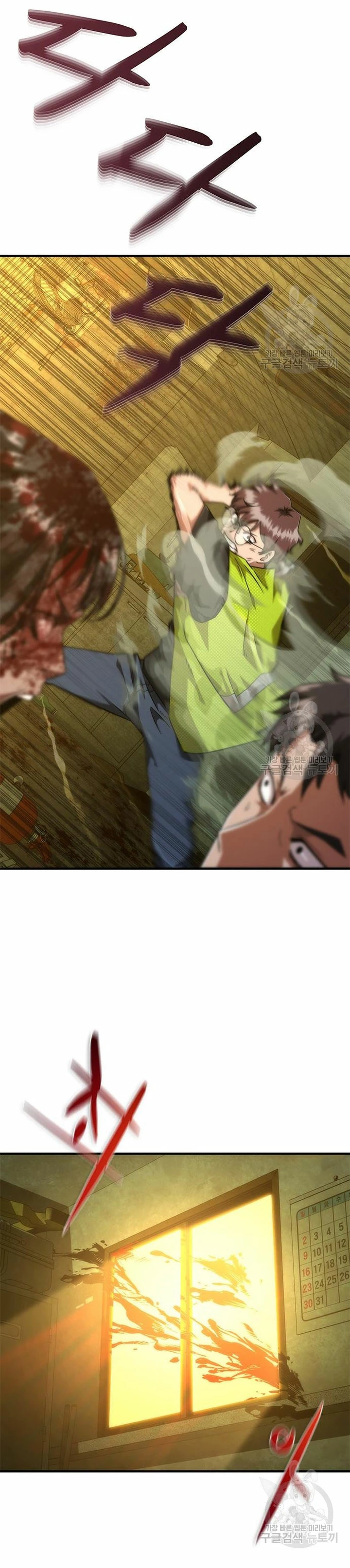 apocalipsis zombie 82 08 Capitulo 26 página 33