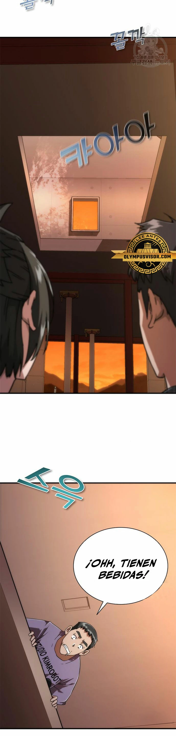 apocalipsis zombie 82 08 Capitulo 27 página 15
