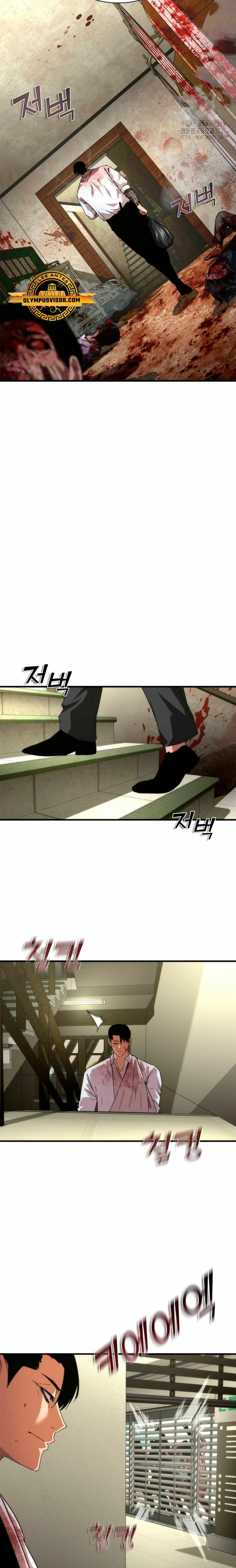 apocalipsis zombie 82 08 Capitulo 33 página 4