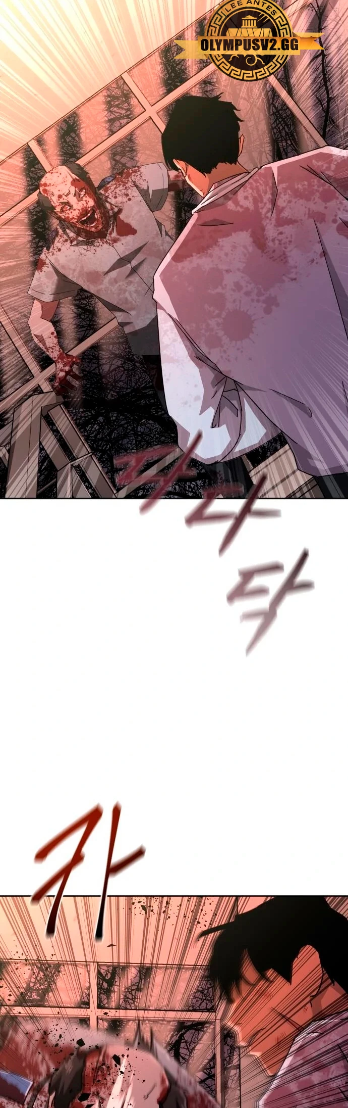 apocalipsis zombie 82 08 Capitulo 7 página 5