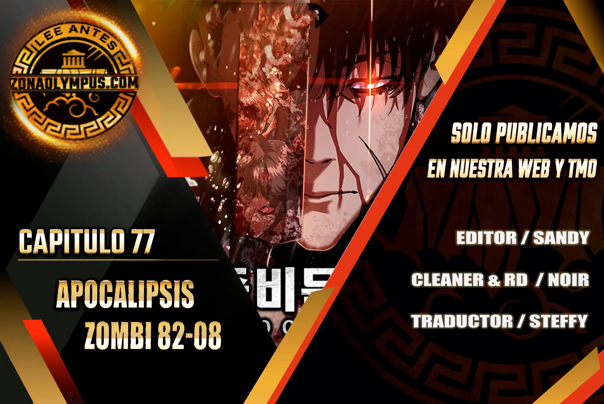 apocalipsis zombie 82 08 Capitulo 77 página 2