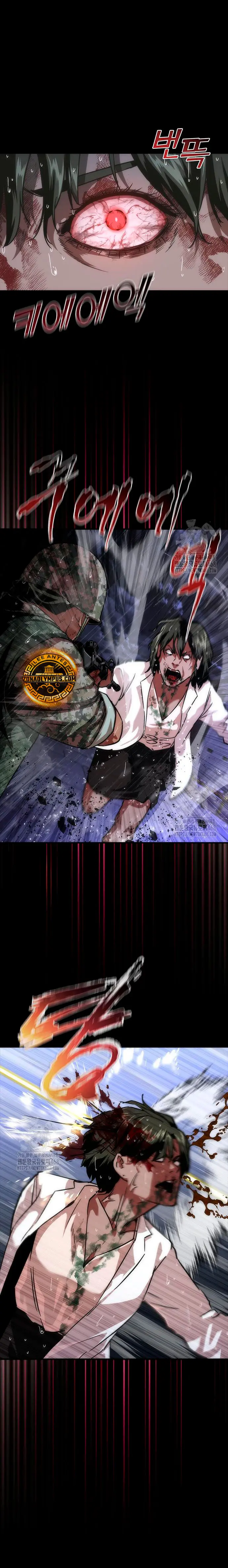 apocalipsis zombie 82 08 Capitulo 85 página 5