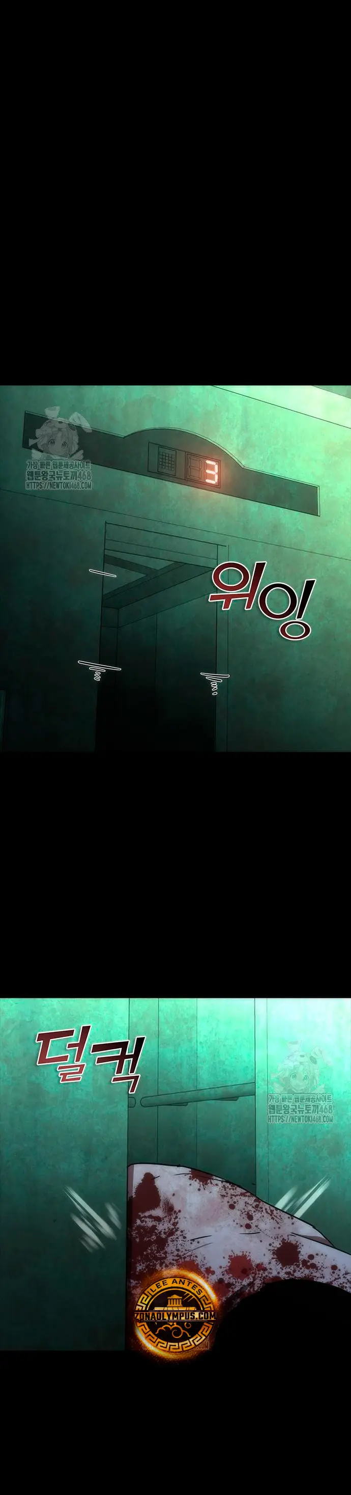 apocalipsis zombie 82 08 Capitulo 90 página 11