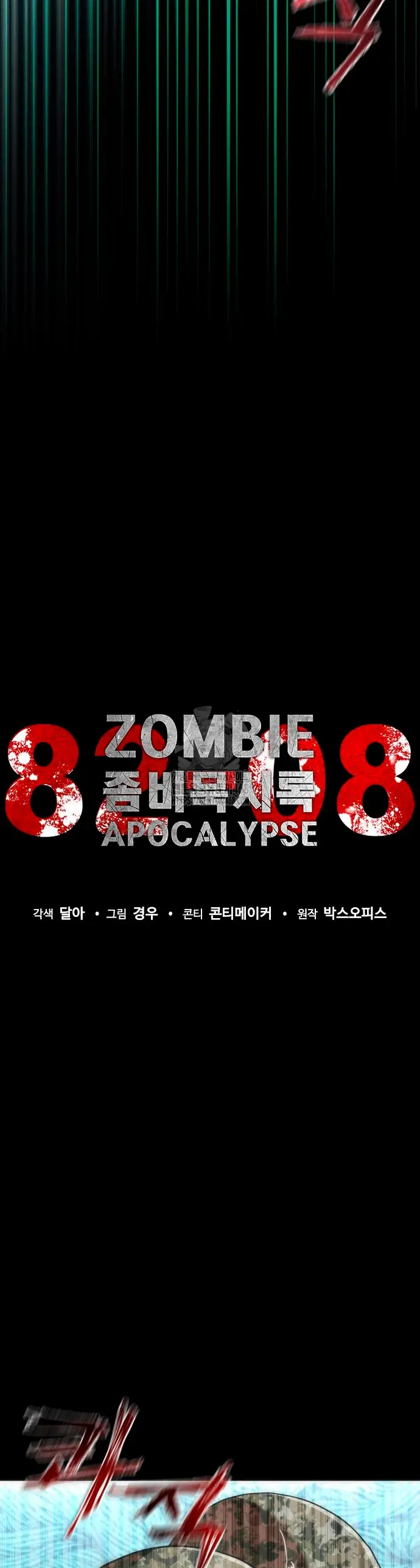 apocalipsis zombie 82 08 Capitulo 91 página 15