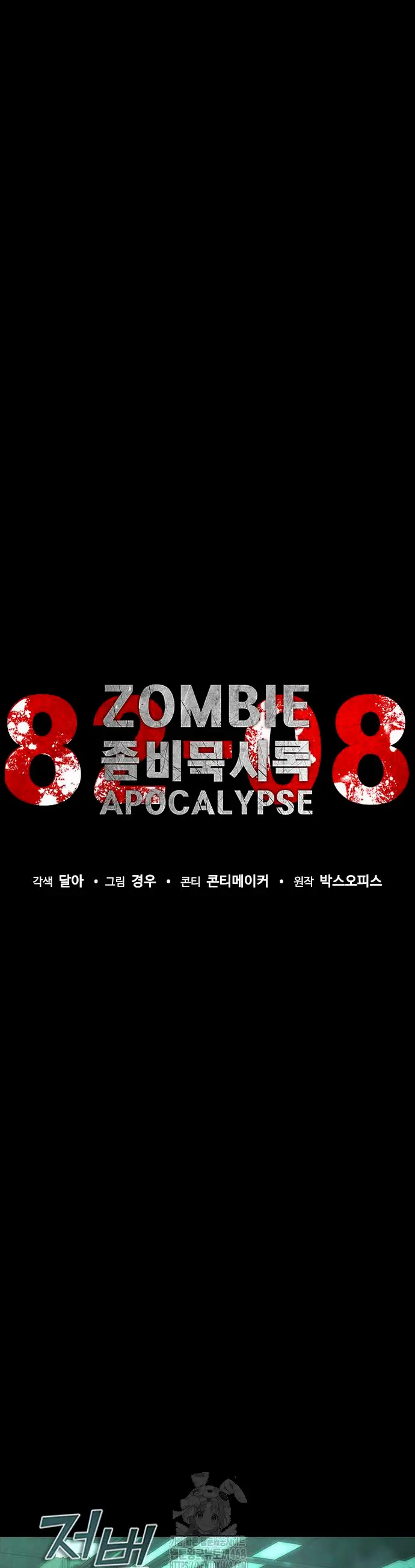 apocalipsis zombie 82 08 Capitulo 92 página 25