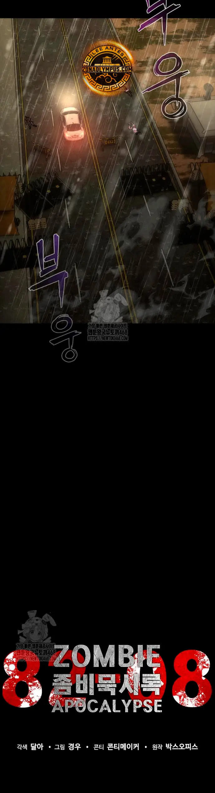 apocalipsis zombie 82 08 Capitulo 93 página 19