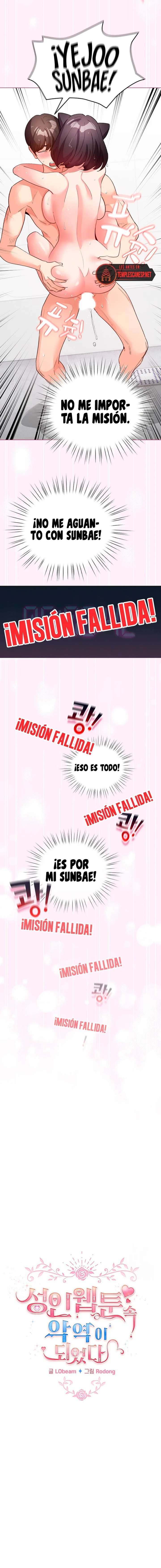 Cómo triunfar en el mundo del cómic Capitulo 22 página 15