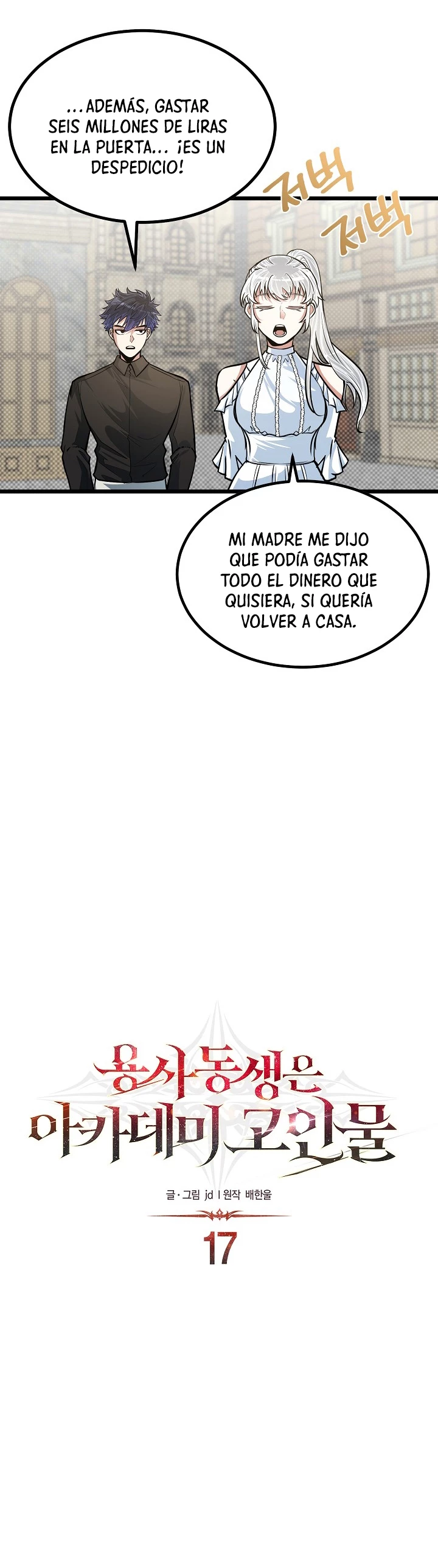 Mi Hermano Pequeño Es El Mejor De La Academia Capitulo 17 página 4