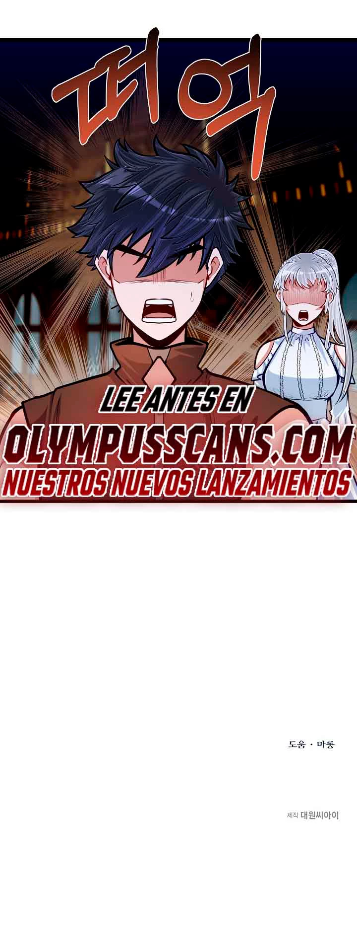 Mi Hermano Pequeño Es El Mejor De La Academia Capitulo 19 página 64