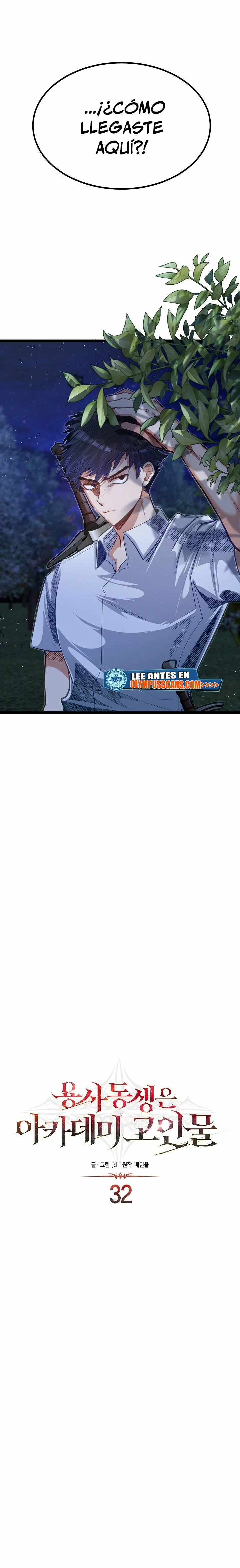 Mi Hermano Pequeño Es El Mejor De La Academia Capitulo 32 página 5