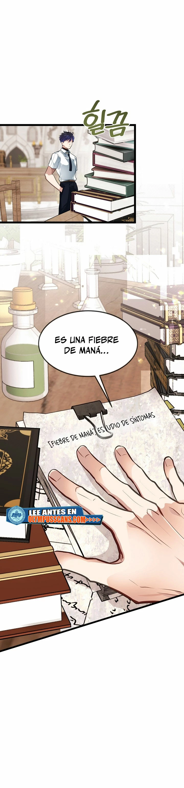 Mi Hermano Pequeño Es El Mejor De La Academia Capitulo 39 página 12