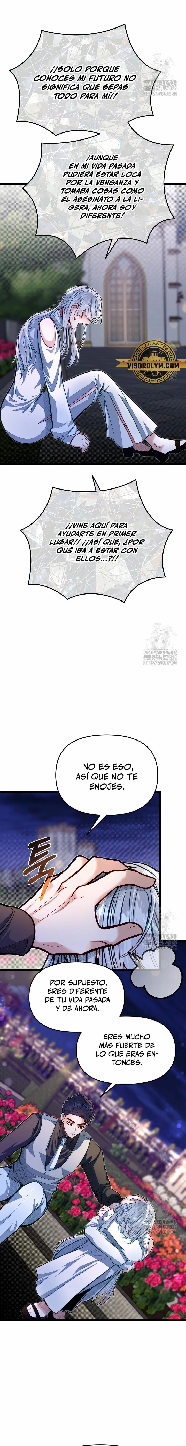 Mi Hermano Pequeño Es El Mejor De La Academia Capitulo 69 página 17
