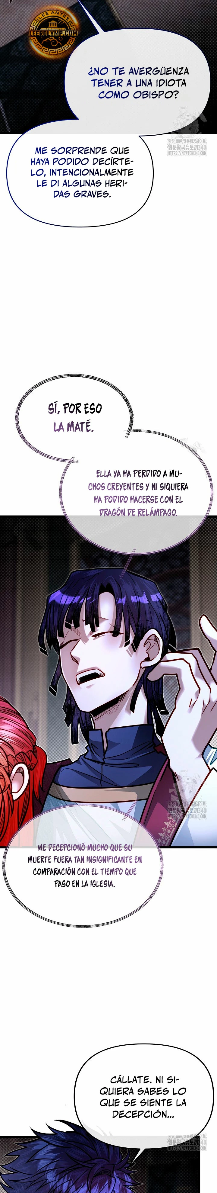 Mi Hermano Pequeño Es El Mejor De La Academia Capitulo 78 página 13