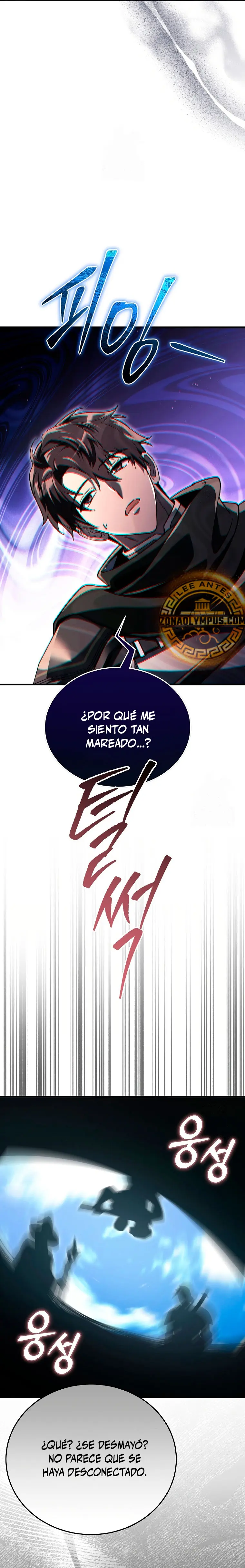 El Herrero Genio del Juego Capitulo 18 página 23