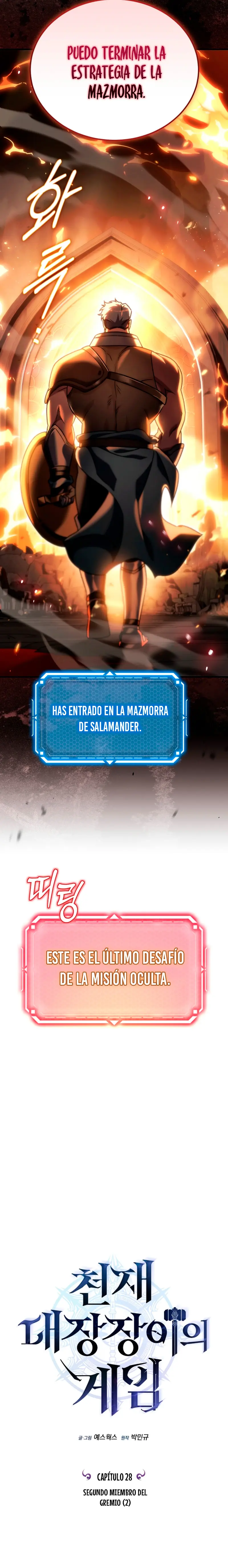 El Herrero Genio del Juego Capitulo 28 página 7
