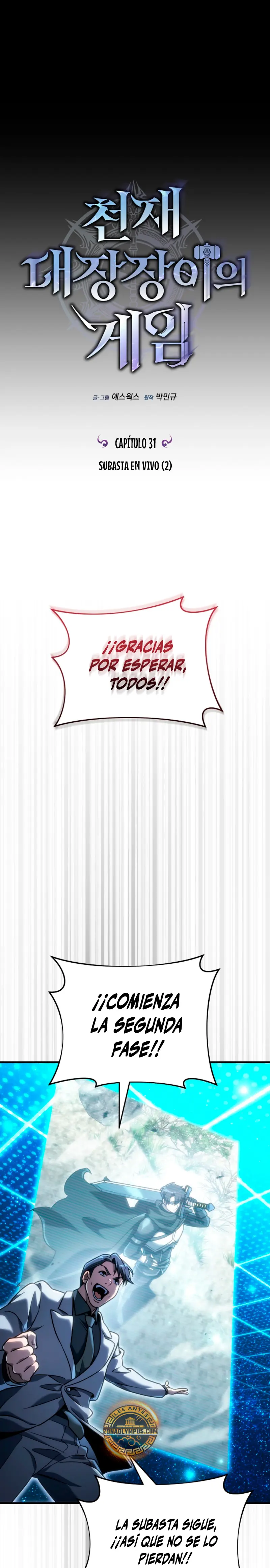 El Herrero Genio del Juego Capitulo 31 página 14