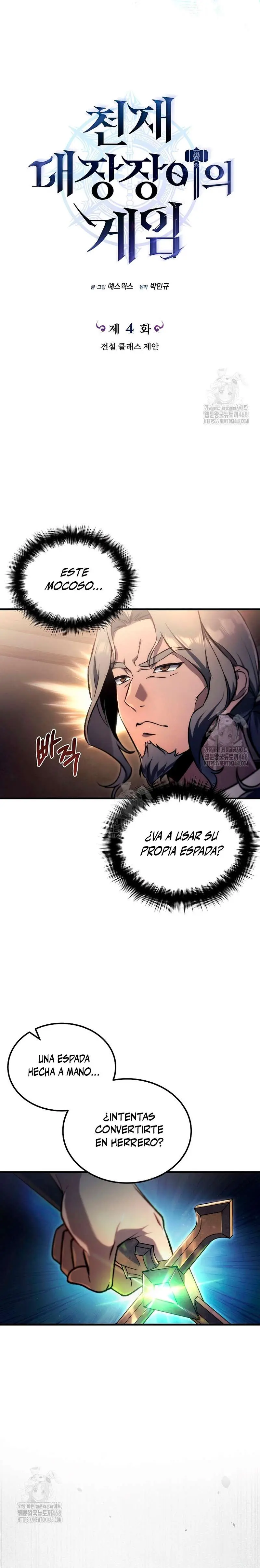 El Herrero Genio del Juego Capitulo 4 página 4