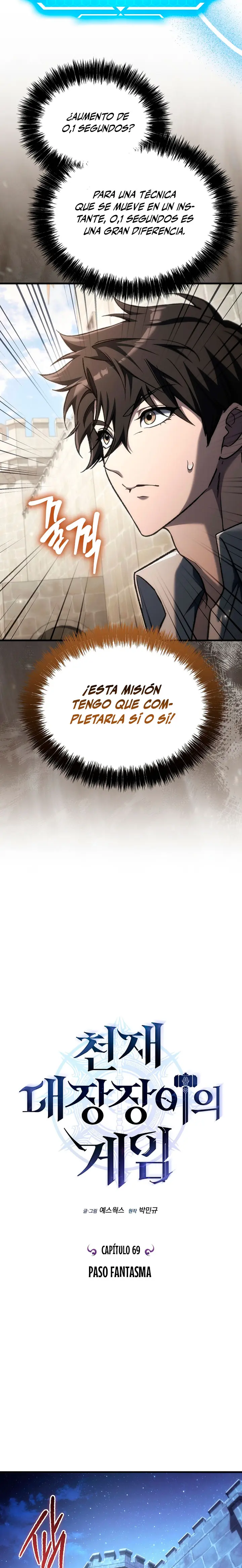 El Herrero Genio del Juego Capitulo 69 página 7