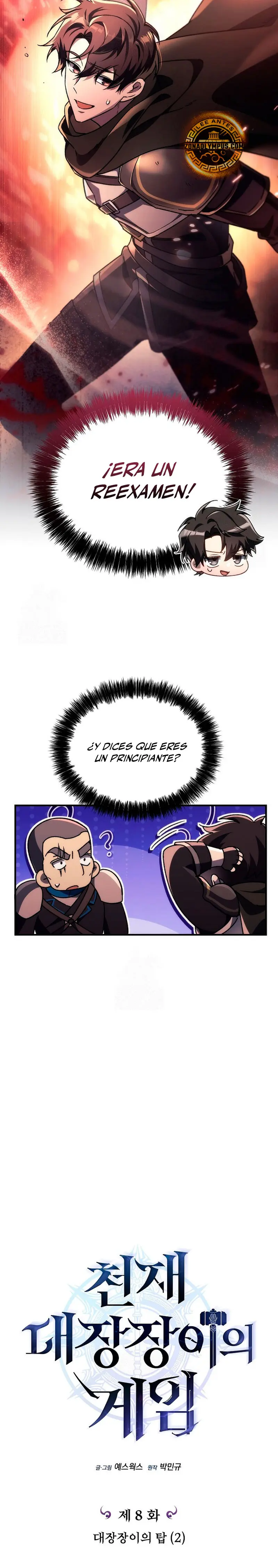 El Herrero Genio del Juego Capitulo 8 página 11