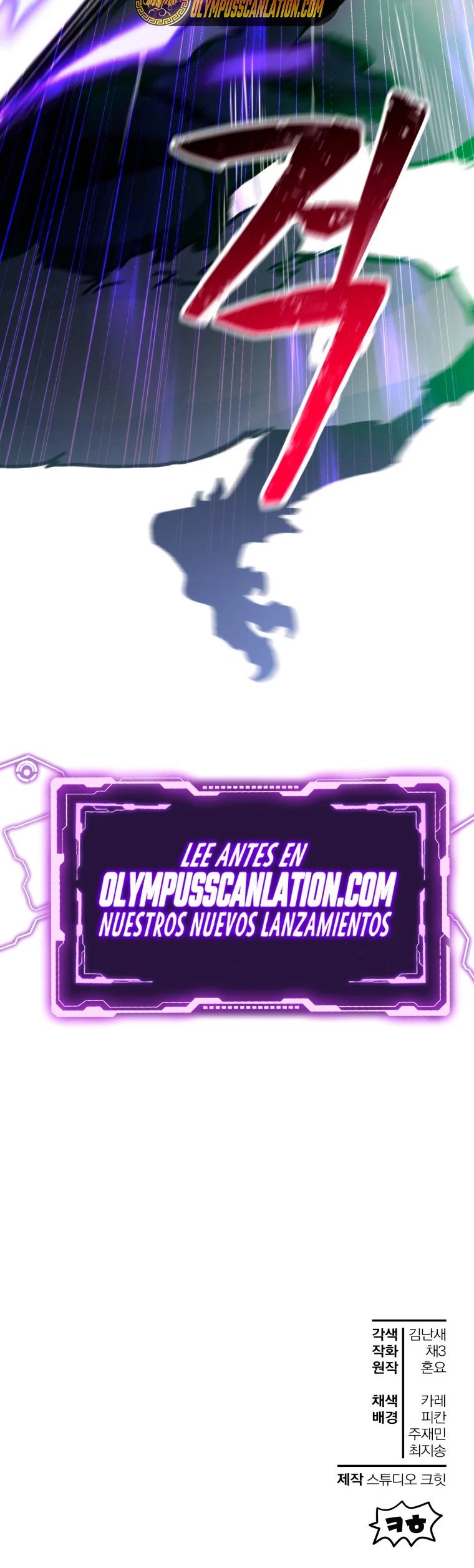 Helmut: El Niño Abandonado Capitulo 19 página 49