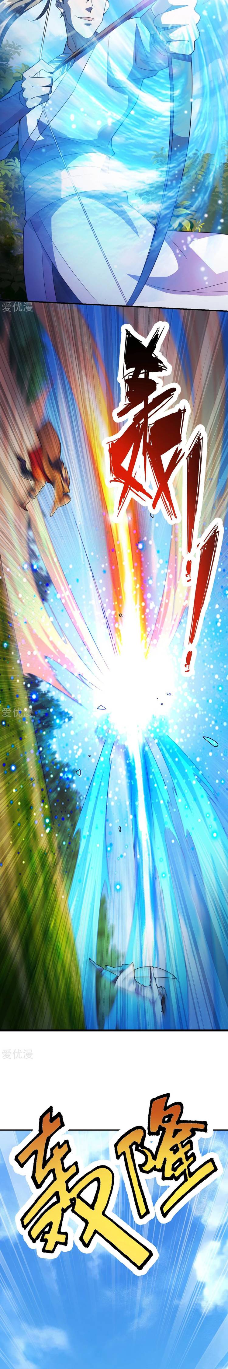 El Emperador Marcial Contra los Cielos Capitulo 131 página 7