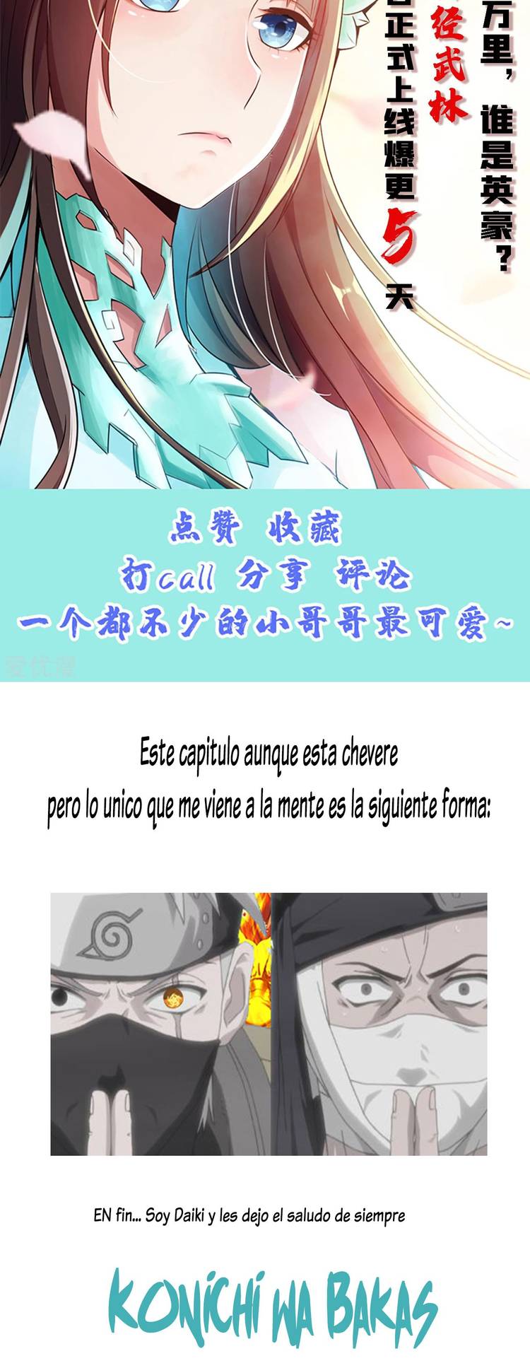 El Emperador Marcial Contra los Cielos Capitulo 144 página 10