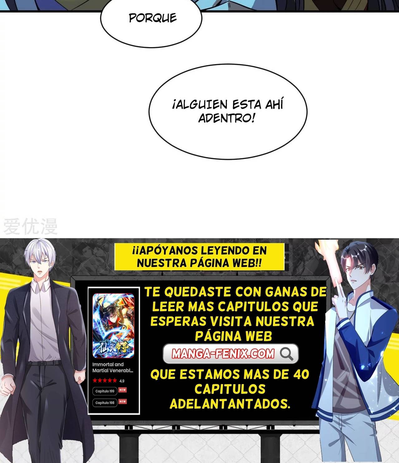 El Emperador Marcial Contra los Cielos Capitulo 151 página 13