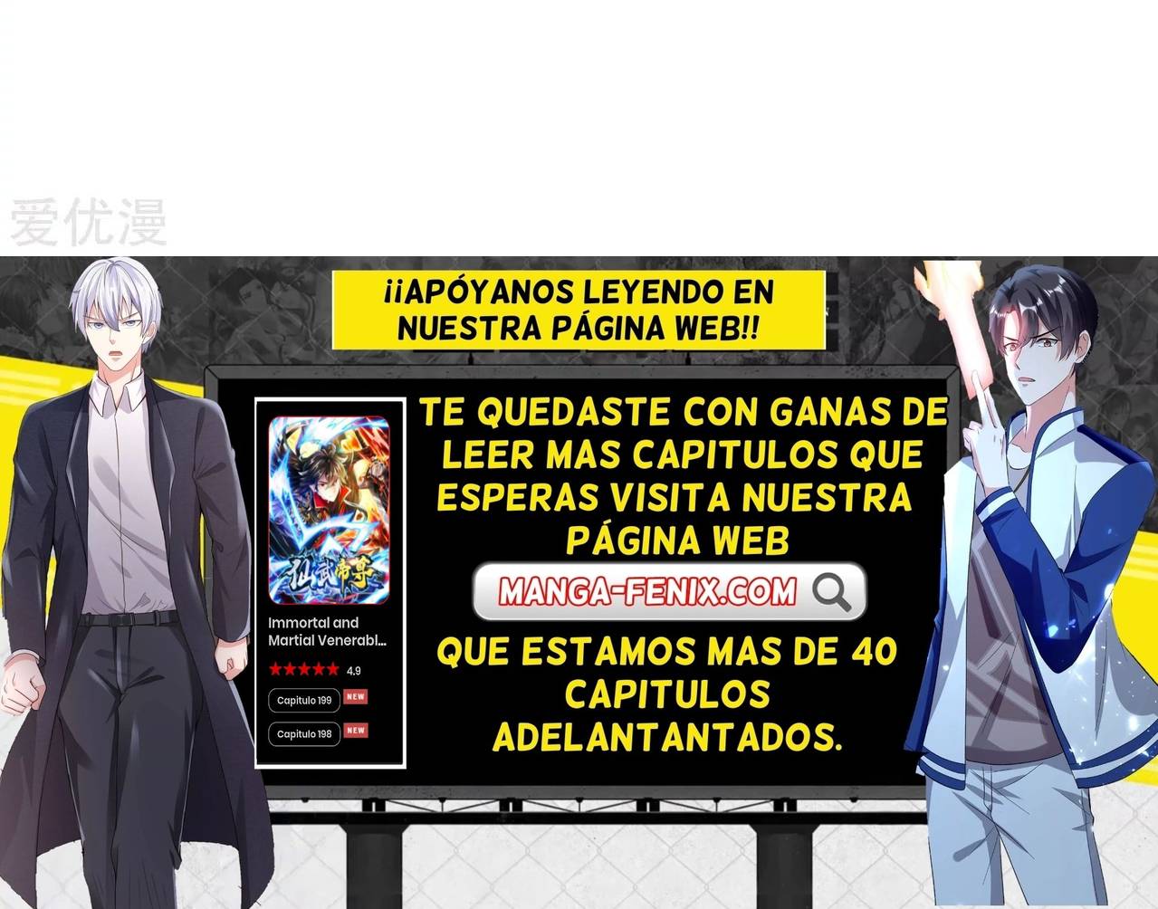 El Emperador Marcial Contra los Cielos Capitulo 154 página 14